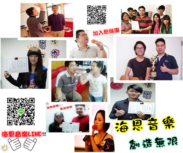 歌唱比賽教學課程 歌唱比賽教學課程