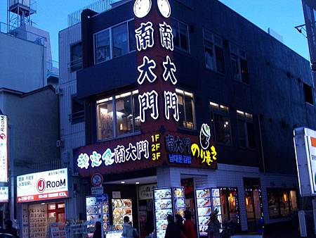 DSCN8167.JPG DSCN8167.JPG