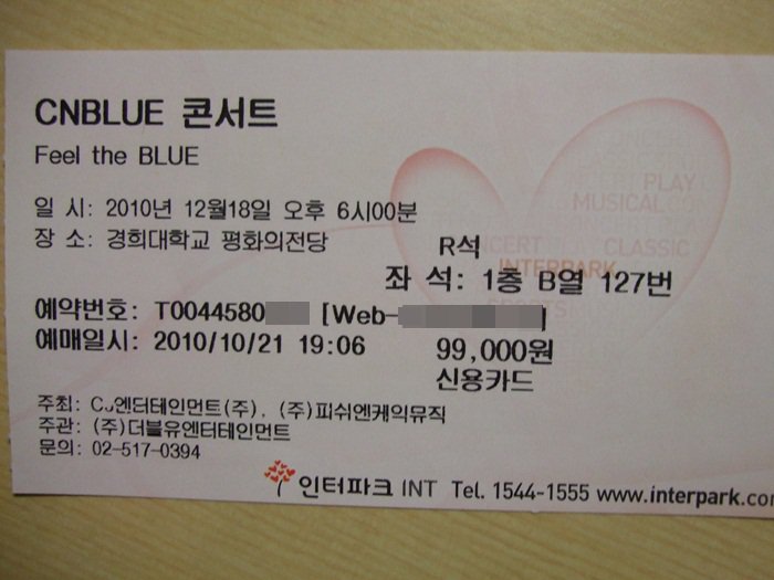 164889_1763069081995_3723394_n