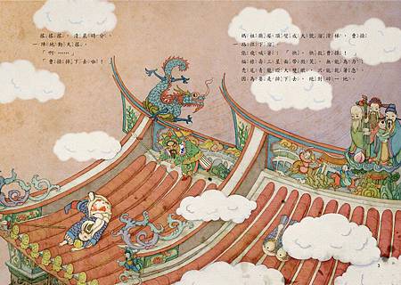 635188915720048750 635188915720048750