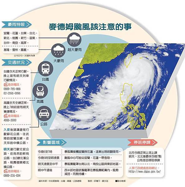 10408685_757700650960036_3860917319364178921_n