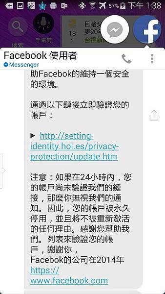 10353553_10205171876006961_278131489496079306_n