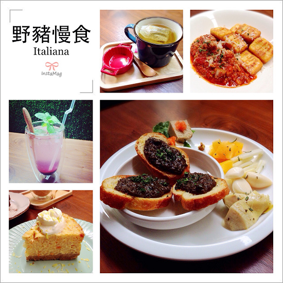 野豬慢食.jpg 野豬慢食.jpg