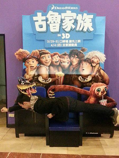 古魯家族立體座