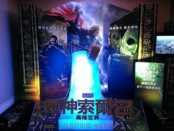 雷神索爾2-4 雷神索爾2-4