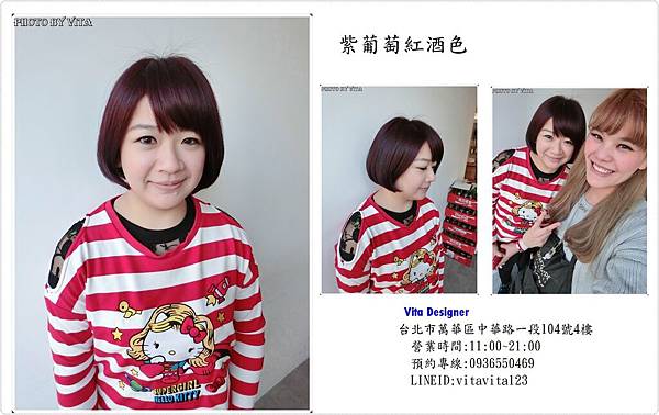 紫葡萄紅酒色.jpg 紫葡萄紅酒色.jpg