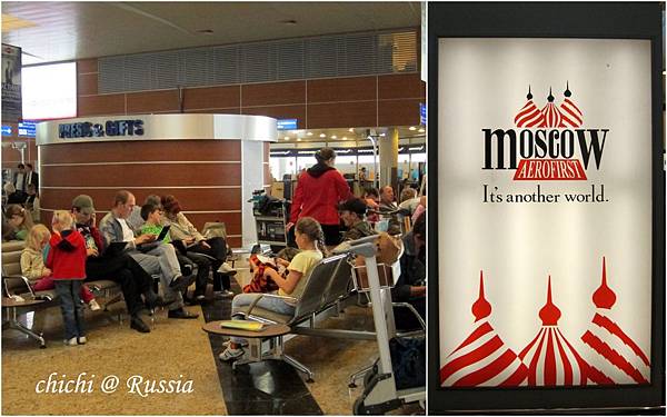 05 莫斯科機場 組圖.jpg 05 莫斯科機場 組圖.jpg