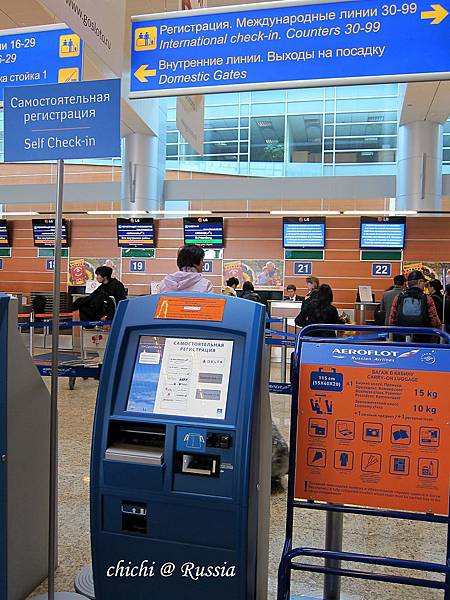 05 莫斯科機場 (2).jpg 05 莫斯科機場 (2).jpg