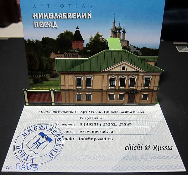 Nposad 立體卡片.JPG Nposad 立體卡片.JPG