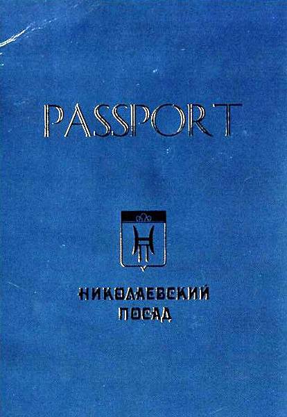 Nposad房卡 正.jpg