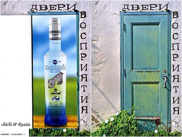 vodka 明信片 2.jpg vodka 明信片 2.jpg