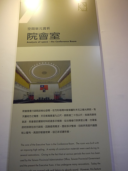 P1030227.JPG