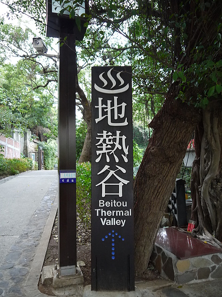 P1020323.JPG