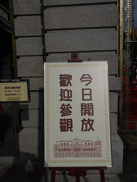 P1030085.JPG