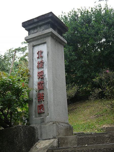 P1020294.JPG