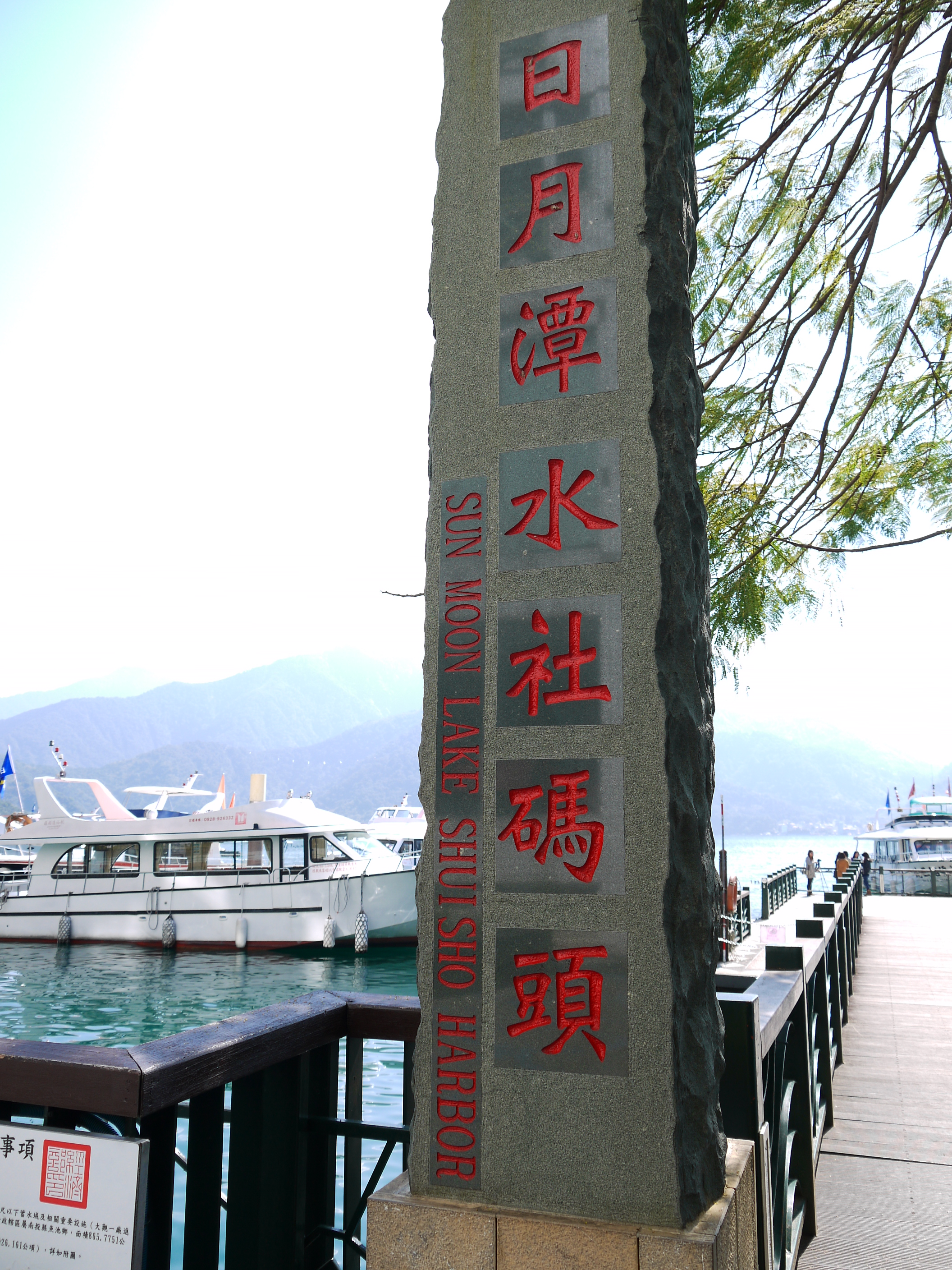 P1040587.JPG