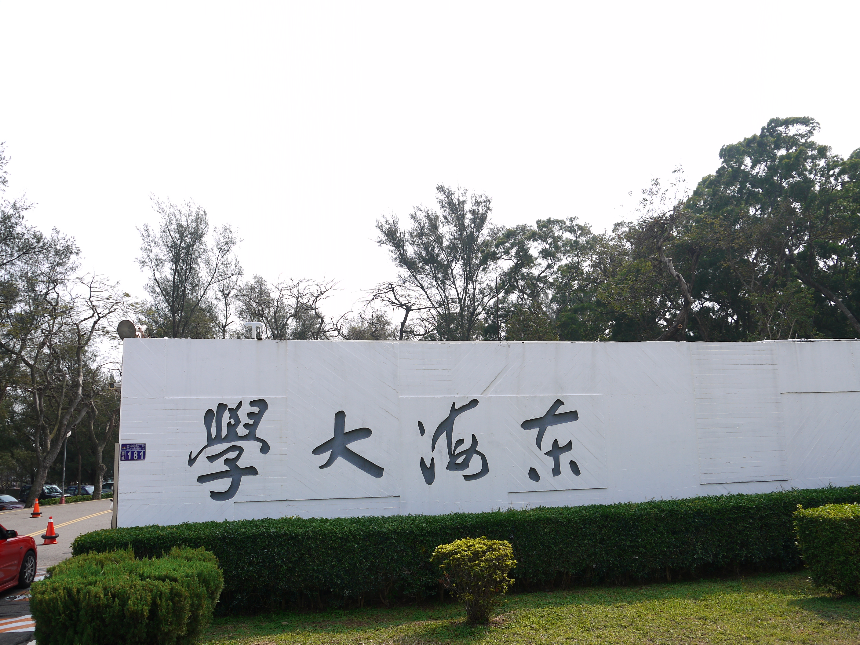 P1040398.JPG