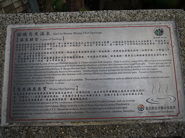 P1020114.JPG