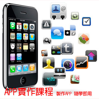 APP@ҵ{