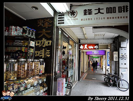20111231_002蜂大002.jpg 20111231_002蜂大002.jpg