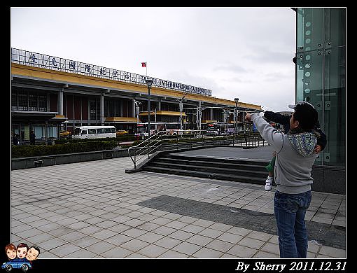 20111231_松山機場看飛機0001.jpg 20111231_松山機場看飛機0001.jpg