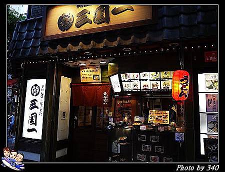 20120716_0159_天空樹 20120716_0159_天空樹