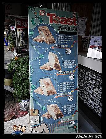 20120812_打鐵豆花002 20120812_打鐵豆花002