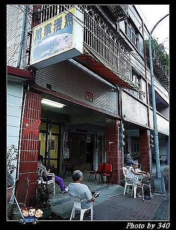 20120728_004烏來周家活魚049 20120728_004烏來周家活魚049