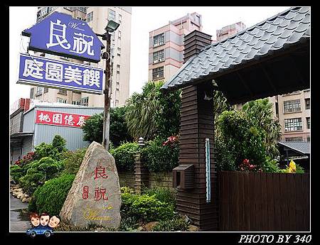 20121124_良祝0001 20121124_良祝0001