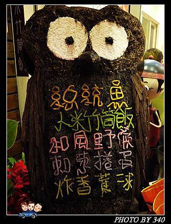 20121201_日月002 20121201_日月002