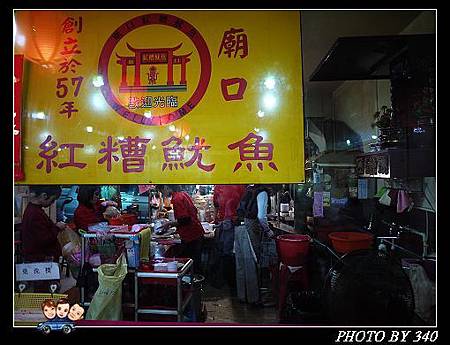20121208_魷魚005 20121208_魷魚005