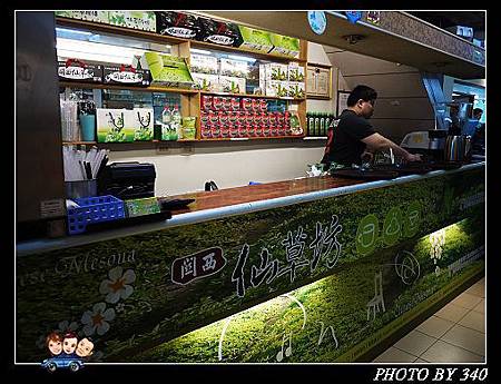 20130126-001-關西仙草巷005