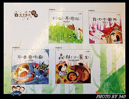20130220_小心001 20130220_小心001