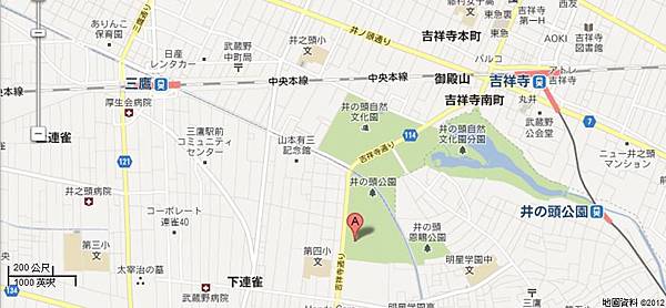 三鷹吉祥寺井之頭