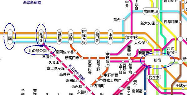 三鷹吉祥寺井之頭新宿