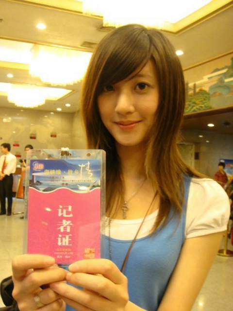 林逸欣077.jpg 林逸欣077.jpg