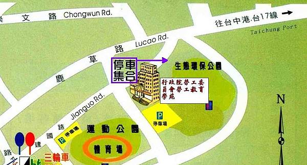 2013銀樓媽停車集合(生態休閒公園)