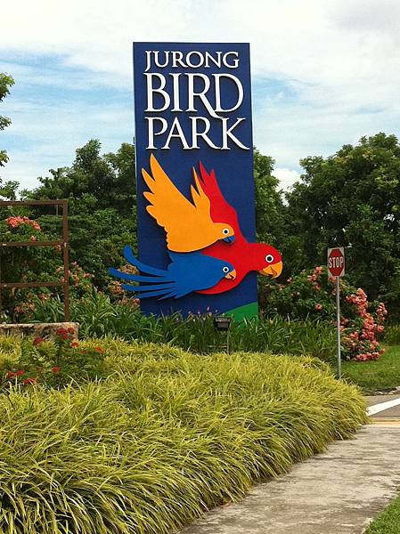 Jurong Bird Park 裕廊飛禽公園 Jurong Bird Park 裕廊飛禽公園