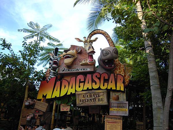 馬達加斯加 馬達加斯加