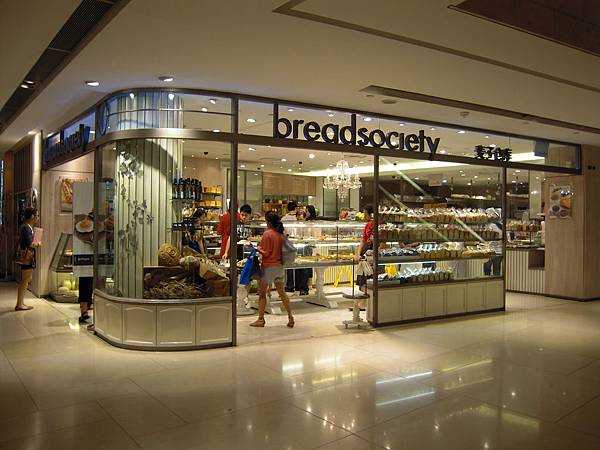Breadsociety麥子倉庫 Breadsociety麥子倉庫