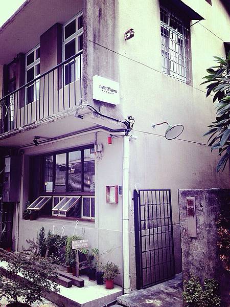 田楽&bull;小公園店