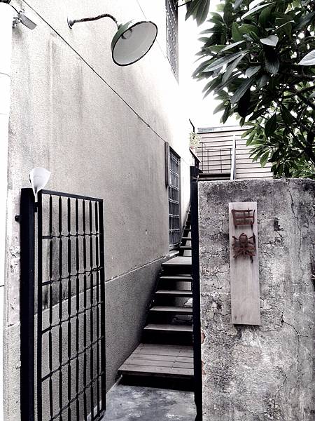 田楽&bull;小公園店