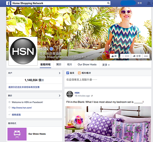 螢幕快照 2014-08-18 下午11.31.09