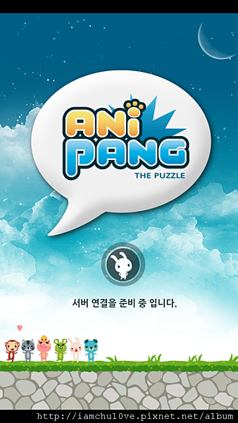 Screenshot_2012-11-17-22-10-42 Screenshot_2012-11-17-22-10-42