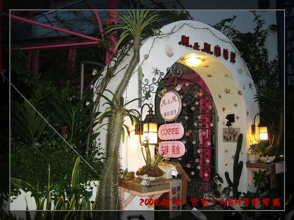 餐廳外觀 餐廳外觀