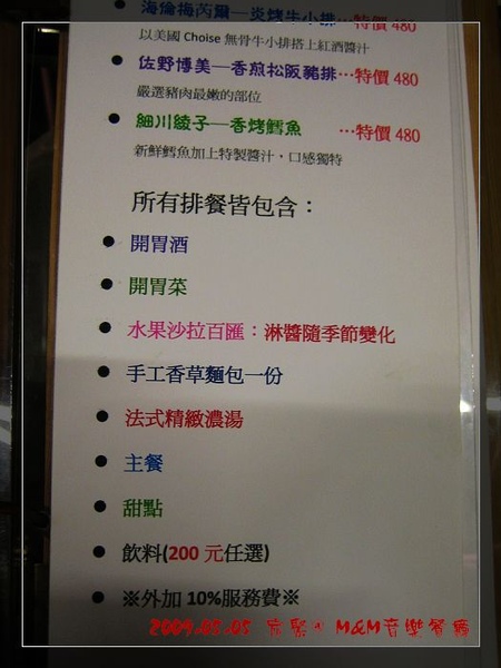 照了很多張給大家作參考 照了很多張給大家作參考