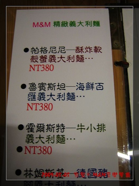 中午有比較平價的排餐跟義大利麵 中午有比較平價的排餐跟義大利麵