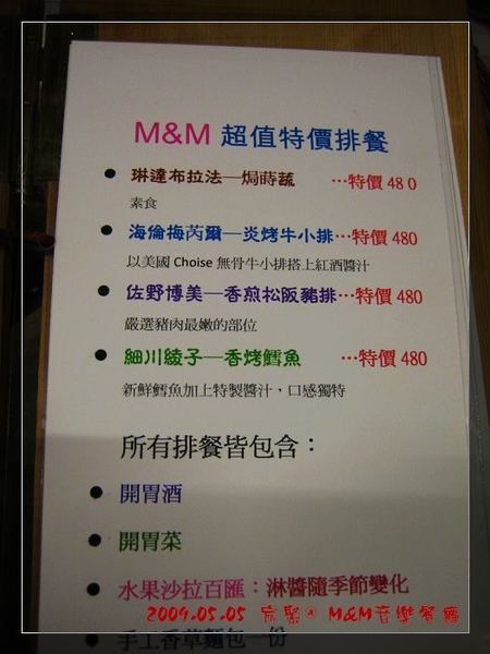 原價都很恐怖 原價都很恐怖