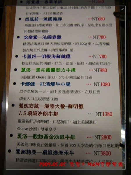 特價到6月30日 特價到6月30日