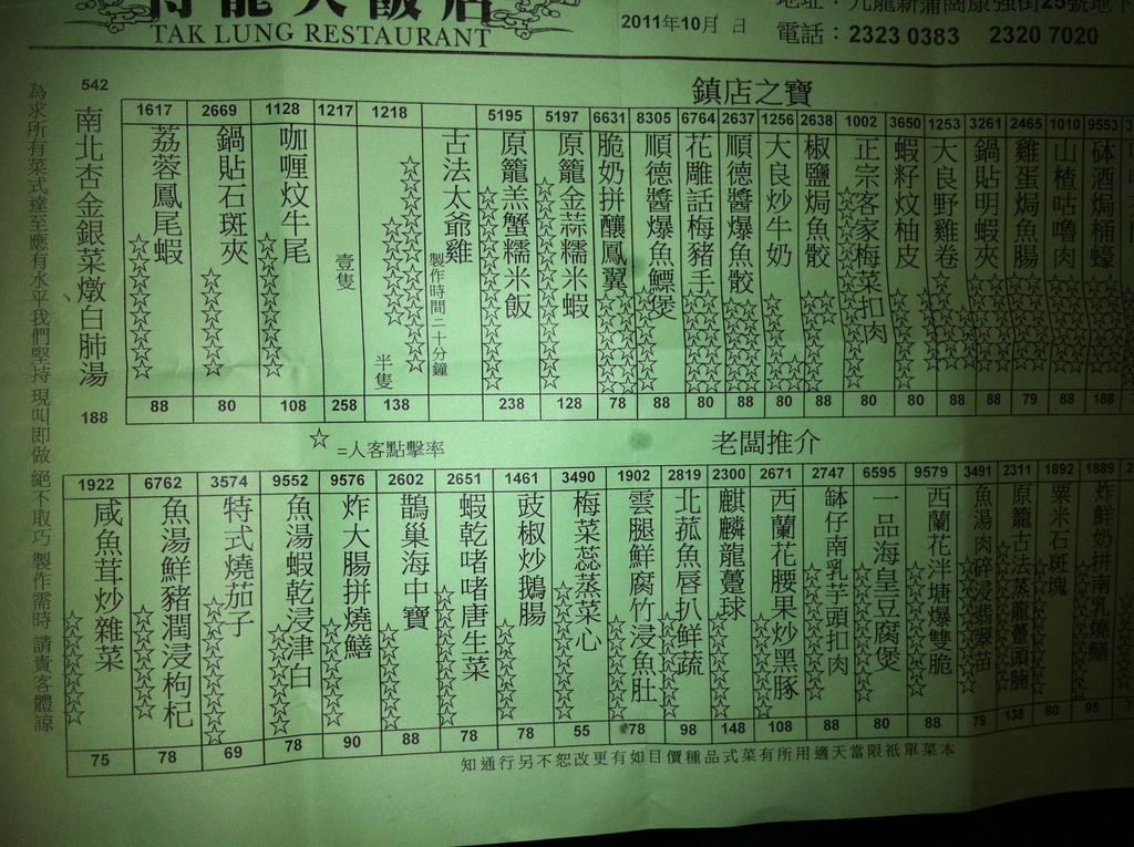 IMG_1281.JPG IMG_1281.JPG